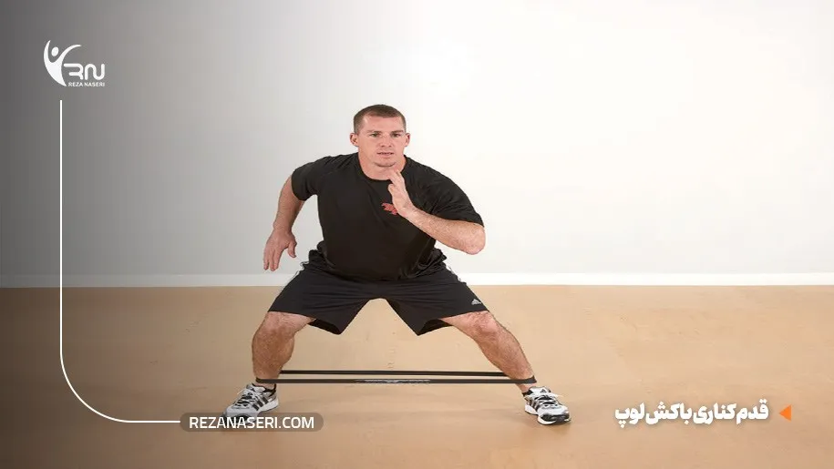 قدم کناری با کش لوپ